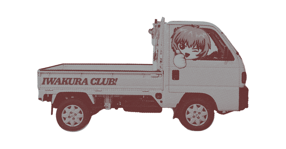 IWAKURA CLUB